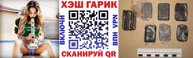 Хочу наркоту Кадников omg маркетплейс  МЕФ  ГАШ  МАРИХУАНА  Cocaine  Амфетамин 