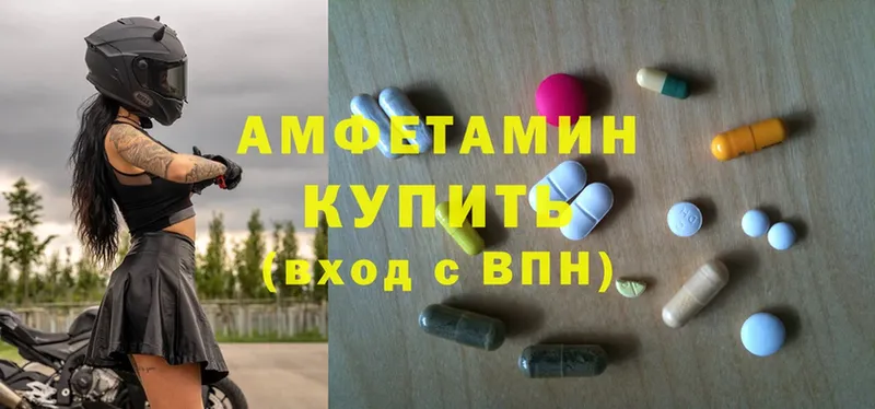 Amphetamine 98% Кадников