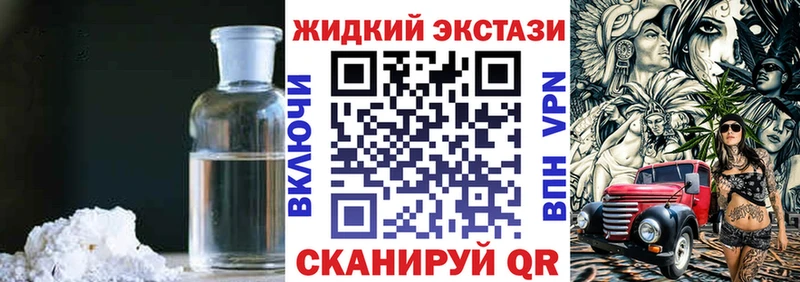 БУТИРАТ оксибутират  Кадников 