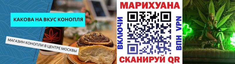 Canna-Cookies марихуана  гидра рабочий сайт  Кадников 