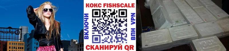 Cocaine FishScale  Кадников 