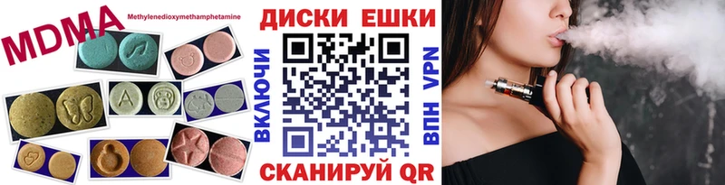 где найти наркотики  Кадников  Экстази 280мг 