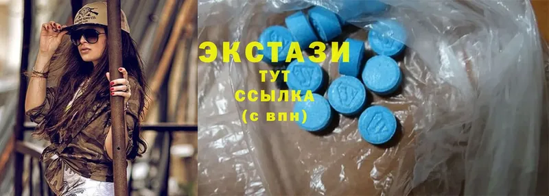 дарнет шоп  Кадников  Ecstasy 280 MDMA 