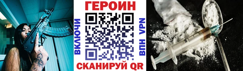 Героин белый  наркошоп  Кадников 