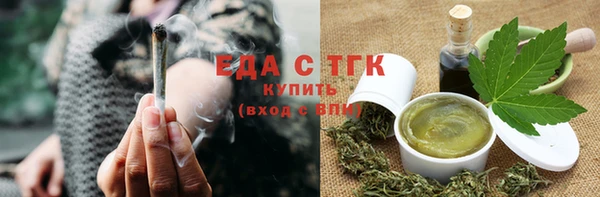 молекула духа Няндома