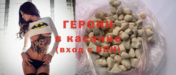 молекула духа Няндома