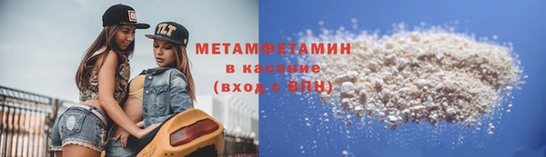 молекула духа Няндома