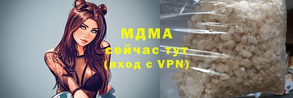 MESCALINE Беслан