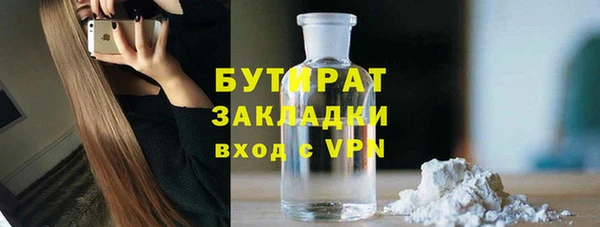 MESCALINE Беслан