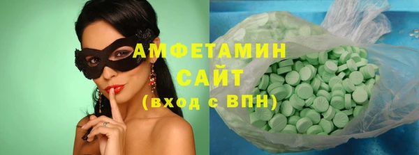 MESCALINE Беслан