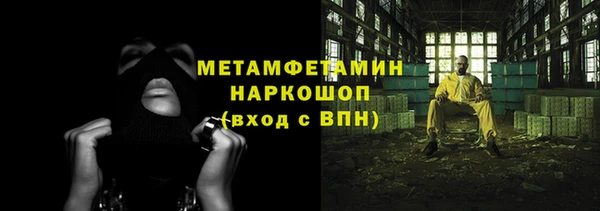 гидра Нязепетровск