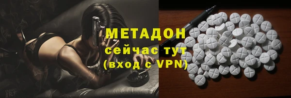гашиш Бикин