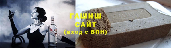 гидра Нязепетровск