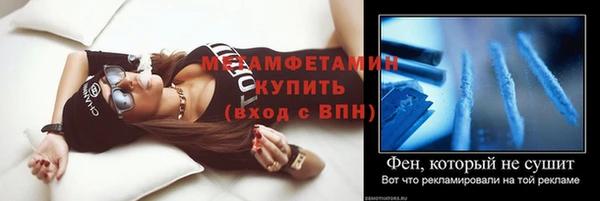 каннабис Нягань