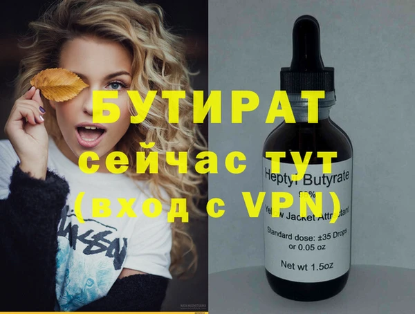 а пвп мука Новозыбков
