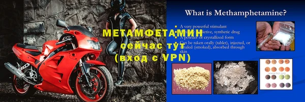 гидра Нязепетровск