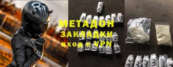 молекула духа Няндома