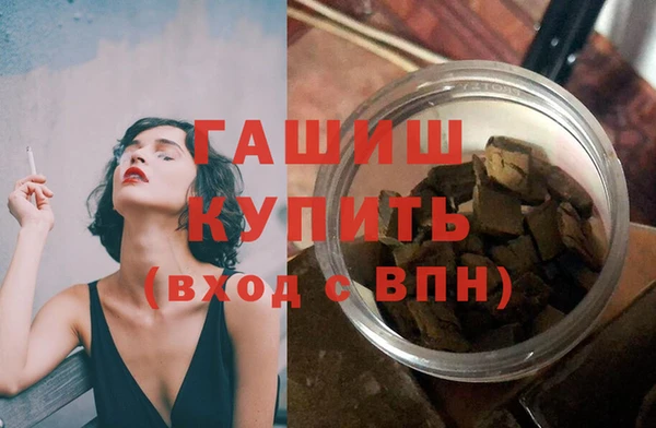 гидра Нязепетровск