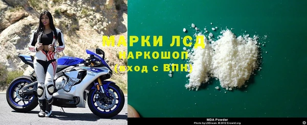 молекула духа Няндома