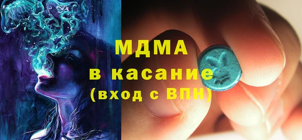 молекула духа Няндома