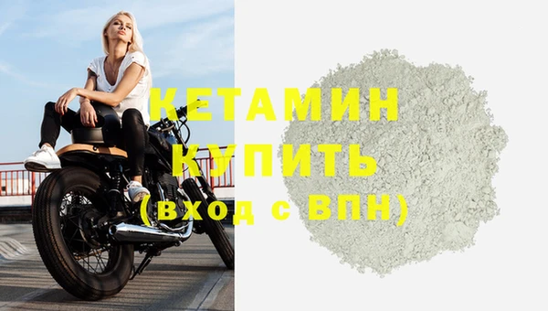 молекула духа Няндома