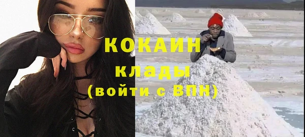гидра Нязепетровск