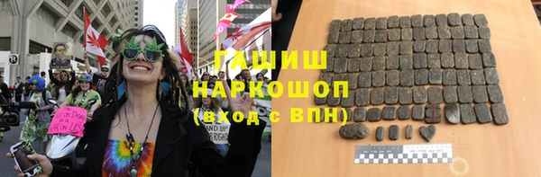 гашиш Бикин