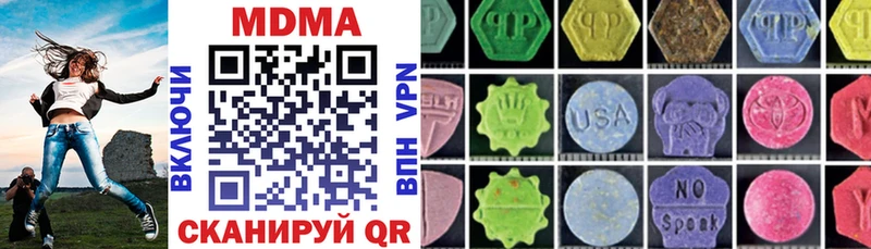MDMA VHQ  Кадников 