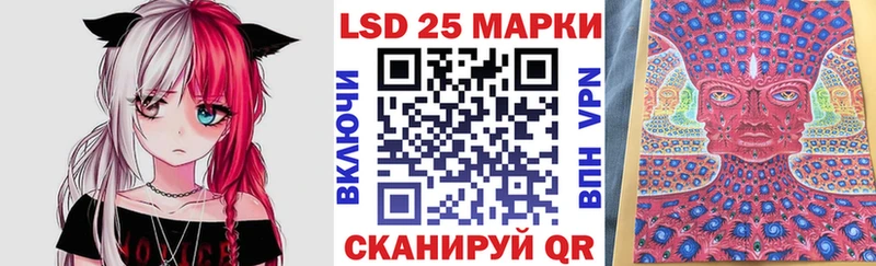 Марки NBOMe 1,8мг  Кадников 